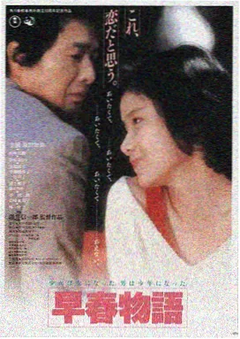 日本视频观影平台LOGO